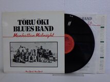 LP レコード TORU OKI BLUES BAND 大木トオル ブルースバンド MANHATTAN MIDNIGHT マンハッタン ミッドナイト 【E+】 D13998J_画像1