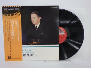 LP レコード 帯 Samson Francois サンソン フランソワ Chopin ショパン ポロネーズ全集 Ⅱ 【E+】 D14219G