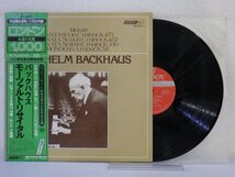 LP レコード 帯 WILHWLM BACKHAUS バックハウス BACKHAUS PLAYS MOZART モーツァルト リサイタル 幻想曲ハ短調 他 【E+】 D14145U_画像1