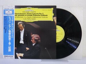 LP レコード 帯 Krystian Zimerman クリスティアン ツィマーマン カルロ マリア ジュリーニ ショパン ピアノ協奏曲 第2番 他【E+】 D14139U