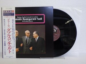 LP レコード 帯 Szell セル Brahms ブラームス ダブル コンチェルト ヴァイオリンとチェロのための二重協奏曲 【E+】 D14121J