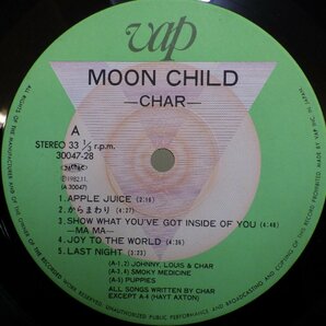 LP レコード CHAR チャー Moon Child ムーン チャイルド 【E+】 M3343Jの画像3