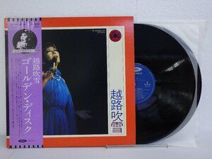 LP レコード 帯 2枚組 越路吹雪 越路吹雪 ゴールデン ディスク 【E-】 E8834T