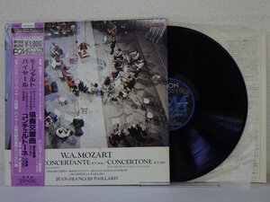 LP レコード 帯 ORCHESTRE J F PAILLARD パイヤール室内管弦楽団 他 MOZART モーツァルト 協奏交響曲 コンチェルトーネ 【E-】 D14258D