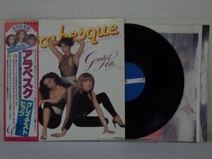 LP レコード 帯 ポスター付 ARABESQUE アラベスク GREATEST HITS グレイテスト ヒッツ 【E-】 D14259D