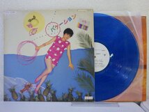 LP レコード 見本盤 非売品 カラー盤 青色 YASUKO KUWATA 桑田靖子 VACATION バケーション 【E+】 E8893U_画像1