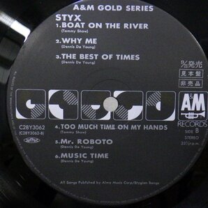 LP レコード 見本盤 非売品 STYX スティクス A&M GOLD SERIES A&M ゴールド シリーズ 【E+】 E8944Lの画像4