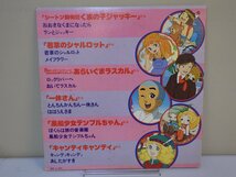 LP レコード テレビまんが うたとおはなしデラックス シートン動物記 くまの子ジャッキー 一休さん 他 【E+】 M3758W_画像2