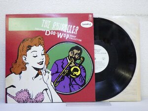 LP レコード 見本盤 THE SHIRELLES AND OTHER Doo Wop シュレルズとドゥーワップサウンド GROUP COLLECTION 愛する貴方に 【E+】 E9098K