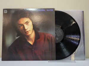 LP レコード 松山千春 こんな夜は 【E+】 M3418E