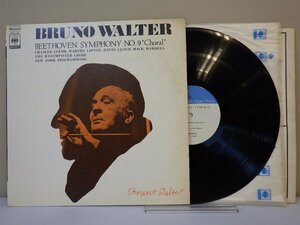 LP レコード BRUNO WALTER ブルーノ ワルター指揮 BEETHOVEN SYMPHONY NO 9 CHORAL ベートーベン 交響曲 第9番 合唱 【E-】 M3478B