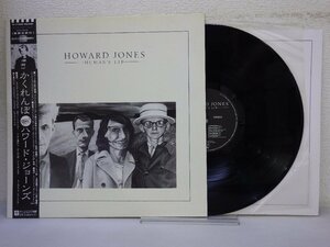 LP レコード 帯 Howard Jones ハワード ジョーンズ Human's Lib かくれんぼ 【E-】 E9466T