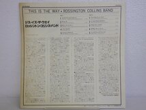 LP レコード 見本盤 ROSSINGTON COLLINS BAND ロッシントン コリンズ バンド THIS IS THE WAY ジス イズ ザ ウエイ 【E+】 E9062U_画像6