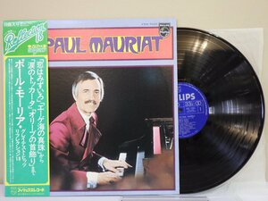 LP Record Obi Paul Moria Paul Mauriat Grey Test хиты. Отражение 18 Любовь хахасиро другие [e-] M4159s