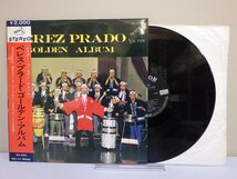 LP レコード 帯 PEREZ PRADO ペレス プラード PEREZ PRADO GOLDEN ALBUM ペレス プラード ゴールデン アルバム 【VG+】 M3486J_画像1