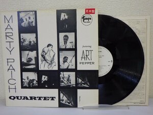 LP レコード 見本盤 MARTY PAICH マーティー ペイチ THE MARTY PAICH QUARTET ザ マーティー ペイチ カルテット 【E-】 E9164A