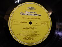 LP レコード KARL BOHM カール ベーム 指揮 WOLFGANG AMADEUS MOZART REQUIEM モーツァルト レクィエム ニ短調 【E+】 M3440E_画像3