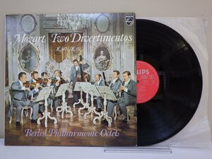 LP レコード Philharmonic Octet Berlin ベルリン フィルハーモニー八重奏団 ディヴェルティメント モーツァルト 第10番 他 【E+】 M4096B