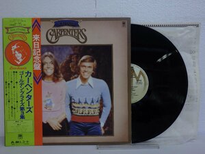 LP レコード 帯 CARPENTERS カーペンターズ SOLITAIRE ソリテアー ゴールデン プライズ 第3集 【E-】 E9377H