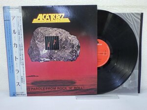 LP レコード 帯 Alcatrazz アルカトラス No Parole From Rock N Roll 【E+】 E9297K