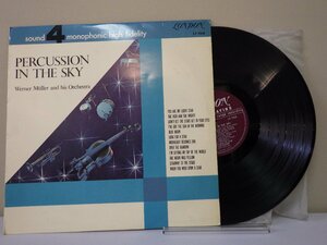 LP レコード WERNER MULLER AND HIS ORCHESTRA ウェルナー ミューラー楽団 PERCUSSION IN THE SKY 空飛ぶオーケストラ 【E+】 M3664E