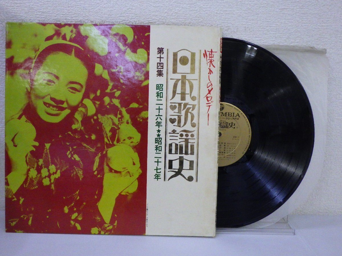 2023年最新】Yahoo!オークション -懐かしのメロディー(レコード)の中古