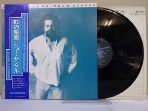 LP レコード 帯 JOE SAMPLE ジョー サンプル RAINBOW SEEKER 虹の楽園 NIGHT BIRDS 他 【E+】 M3881S