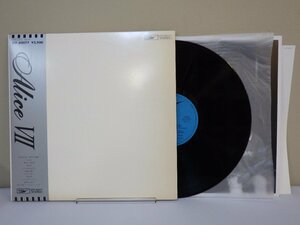 LP レコード 帯 アリス ALICE Ⅶ アリス 7 アルバム Wild Wind 他 【E+】 M3729W