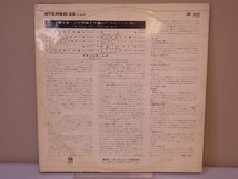 LP レコード FRACIS LAI フランシス レイ The Best of FRANCIS LAI ザ ベスト オブ フランシス レイ 【E+】 M3788X_画像2