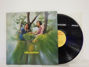LP レコード BILLY BANBAN ビリーバンバン X-5005【E+】D14533Y