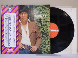 LP レコード 帯 松崎しげる ベスト ヒット アルバム 【E+】 M3980B