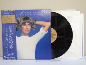 LP レコード 帯 Olivia Newton John オリビア ニュートン ジョン Don't Stop Believin たそがれの恋 【E+】 M4004W