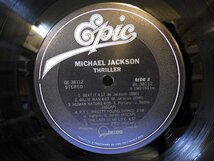 LP レコード Michael Jackson マイケル ジャクソン Thriller スリラー QE38112 【E+】 M4180X_画像5