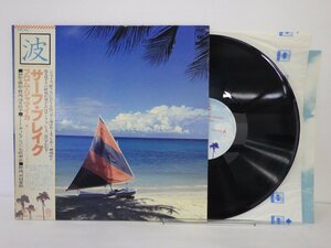 LP レコード 帯 THE SURF BREAK BAND サーフ ブレイク バンド SURF BREAK from JAMAICA サーフ ブレイク フロム ジャマイカ 【E+】 E9701U