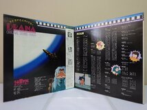 LP レコード 帯 2枚組 うる星やつら オンリー ユー PERFECTION DRAMA ORIGINAL TRACK 完全収録版 I I You AND 愛 他 【E-】 D14879S_画像3