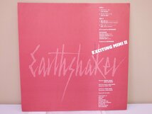 LP レコード カラー盤 EARTHSHAKER アース シェイカー EXCITING MINI 2 エキサイティング ミニ 2 LOVE DREAMER 他 【E+】 D14881S_画像5