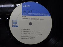 LP レコード BRUNO WALTER ブルーノ ワルター MAHLER SYMPHONY No.5 IN C-SHARP MINOR マーラー 交響曲 第5番 嬰ハ短調 【E+】 E9938H_画像4