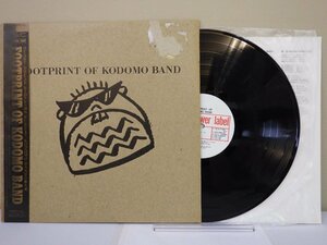 LP レコード 帯 KODOMO BAND コドモ バンド FOOTPRINT OF KODOMO BAND TAKE ME TO YOUR PARTY 【E+】 D14877S