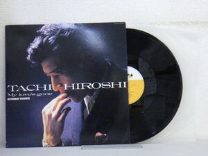 レコード TACHI HIROSHI 舘ひろし My love’s gone マイ ラブズ ゴーン EXTENDED VERSION 【E-】 E9405A