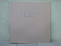 LP レコード 帯 松任谷由実 DA DI DA ダ ディ ダ 【E+】 E10049K_画像6