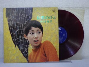 LP レコード 赤盤 小川知子 初恋のひと 【E+】 E10051K