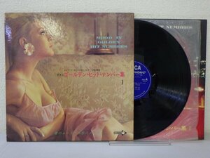 LP レコード BRENDA LEE ブレンダ リー MOOD IN GOLDEN HIT NUMBERS 世界のゴールデン ヒット ナンバー集 【VG+】 E9783M