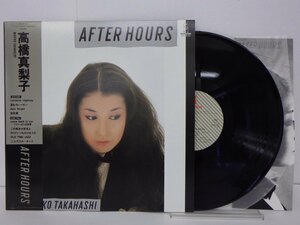 LP レコード 帯 高橋真梨子 AFTER HOURS アフター アワーズ 【E-】 E10142A