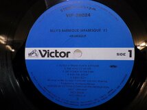 LP レコード 帯 ARABESQUE アラベスク BILLY'S BARBEQUE ビリーズ バーベキュー 【E+】 D15078J_画像3