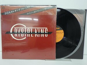 LP レコード 帯 CRYSTAL KING クリスタルキング ファースト 【E-】 E10151A