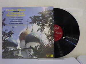 LP レコード Charles Munch シャルル ミュンシュ 中央アジアの草原にて リムスキー コルサコフ 序曲 ロシアの復活祭 他 【E-】 D14624T