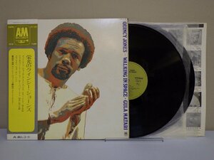 LP レコード 帯 2枚組 Quincy Jones クインシー ジョーンズ WALKING IN SPACE GULA MATARI 栄光のクインシー ジョーンズ 【E+】 D15148X