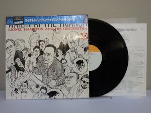 LP レコード 帯 WLIN AT THE TRIANON ウェイリン アット トリアノン LIONEL HAMPTON AND HIS ORCHESTRA ライオネルハンプトン【E+】 M4283J