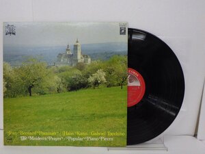 LP レコード Jean Bernard Pommier ジャン ベルナール ポミエ 乙女の祈り ピアノ名曲集 【E-】 E9991A