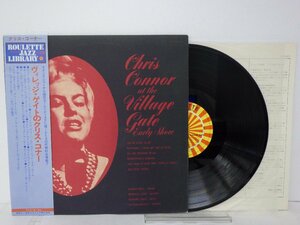LP レコード 帯 CHRIS CONNOR クリス コナー CHRIS CONNOR AT THE VILLAGE GATE ヴィレッジ ゲイトのクリス コナー 【E+】 E9955H